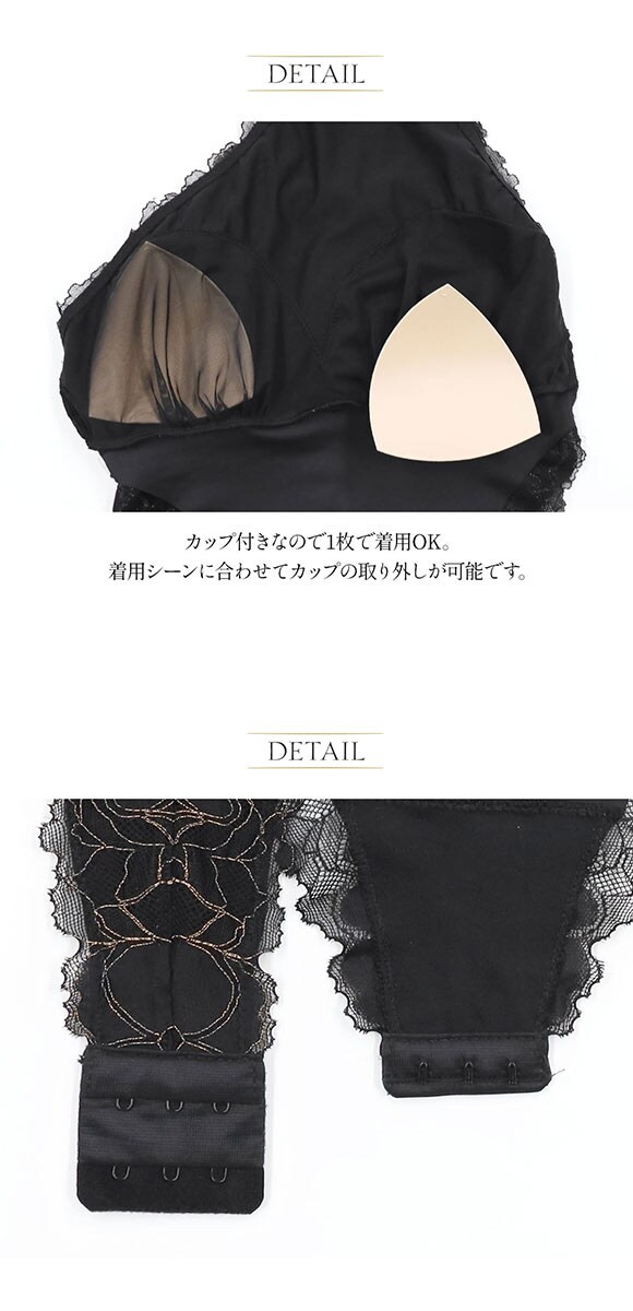 ボディースーツ レディース クロッチ ホック テディ ランジェリー セクシー カップ付き アンブラ Whispers ワンショルレース ﾂ ANNEBRA