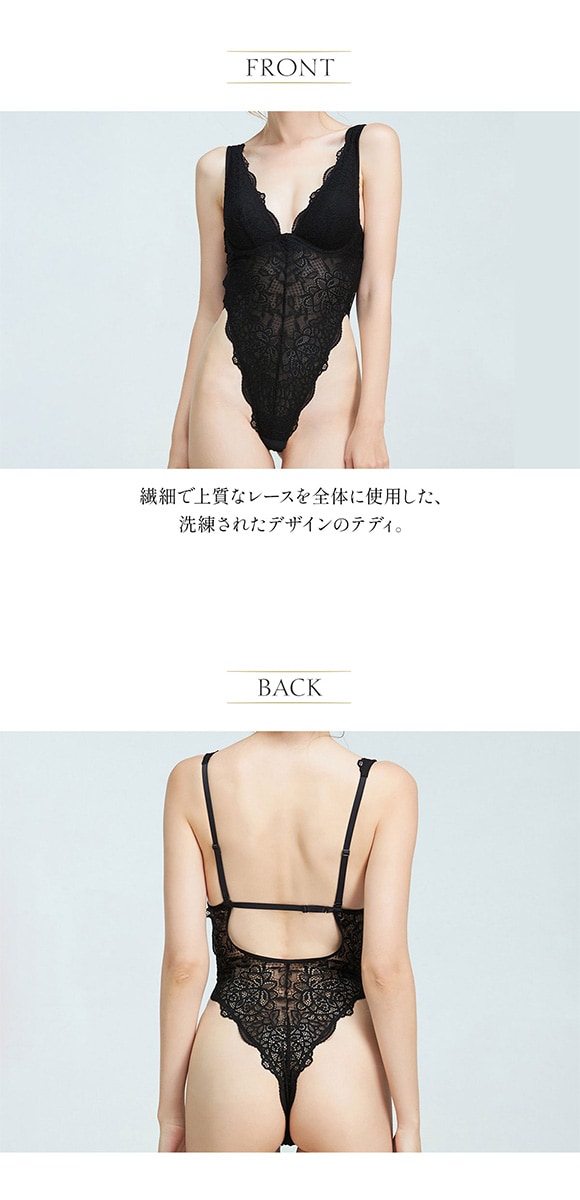 アンブラ Melodie レース ボディスーツ レディース テディ ランジェリー セクシー Tバック タンガ ANNEBRA
