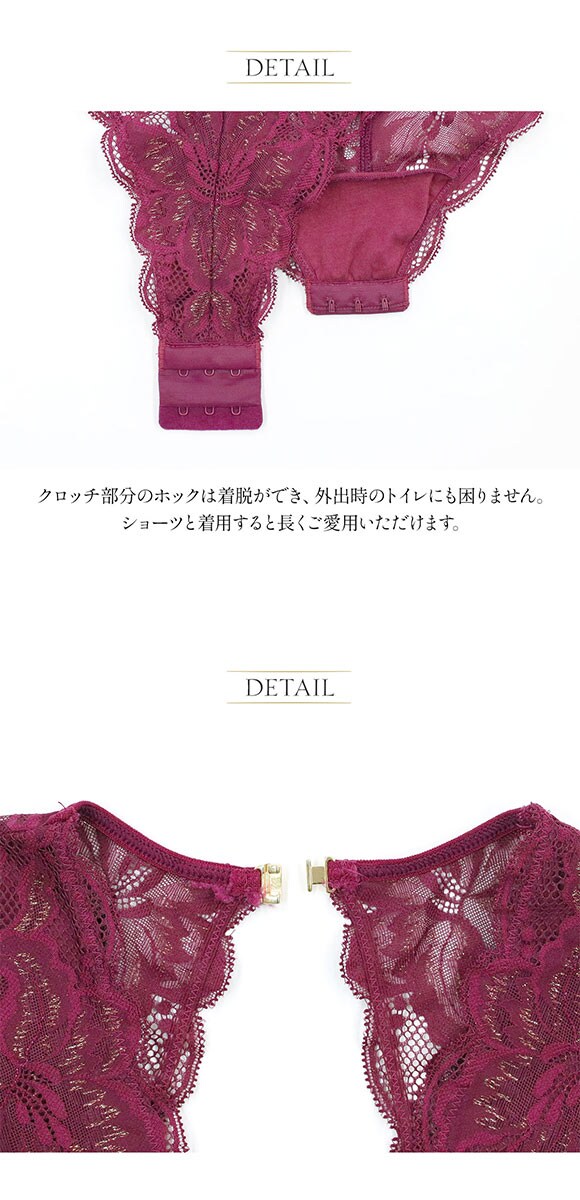 アンブラ In Your Heart ウエスト切り替え レース ボディスーツ レディース テディ ランジェリー セクシー バックオープン ANNEBRA