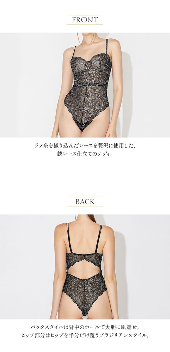 アンブラ Silver Touch レース ボディスーツ レディース テディ ランジェリー セクシー ブラジリアン チーキー ハーフバック ANNEBRA