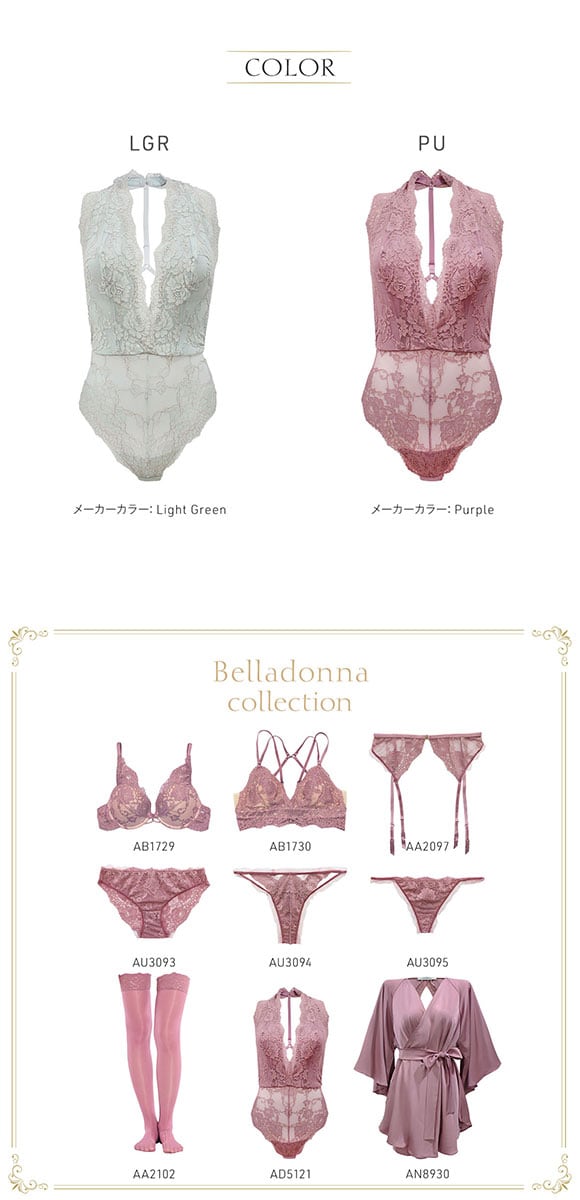アンブラ Belladonna バックストリング レース ボディスーツ レディース テディ ランジェリー ANNEBRA