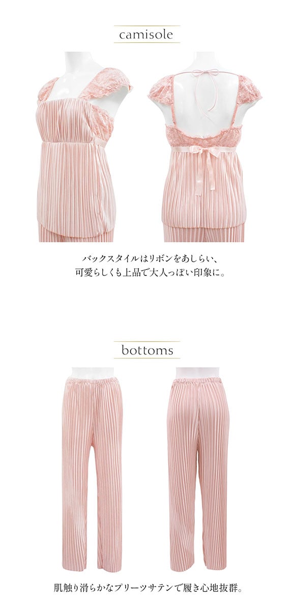 アンブラ ANNEBRA Palace ロングパンツセットアップ