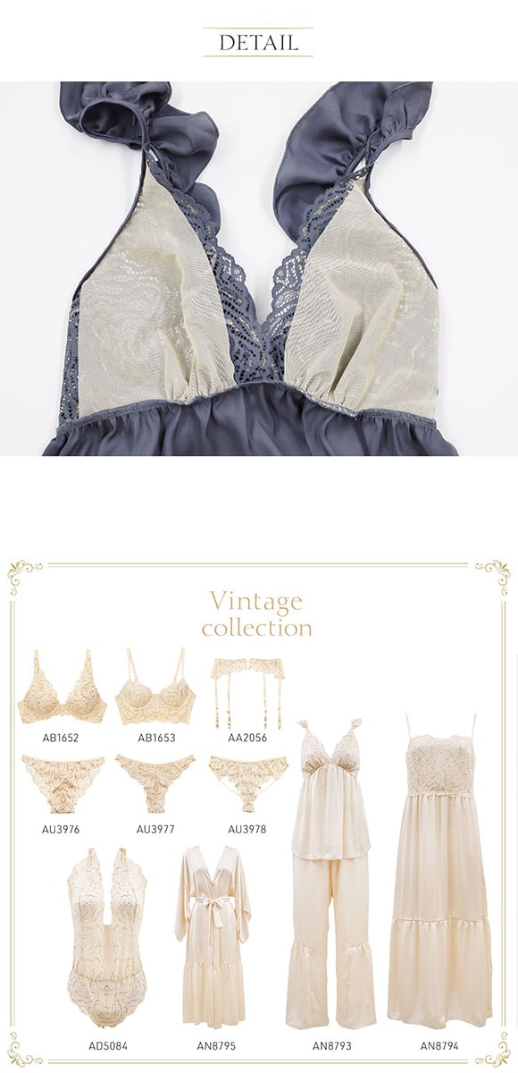 アンブラ ANNEBRA Vintage ルームウェア ロングパンツセットアップ 上下セット