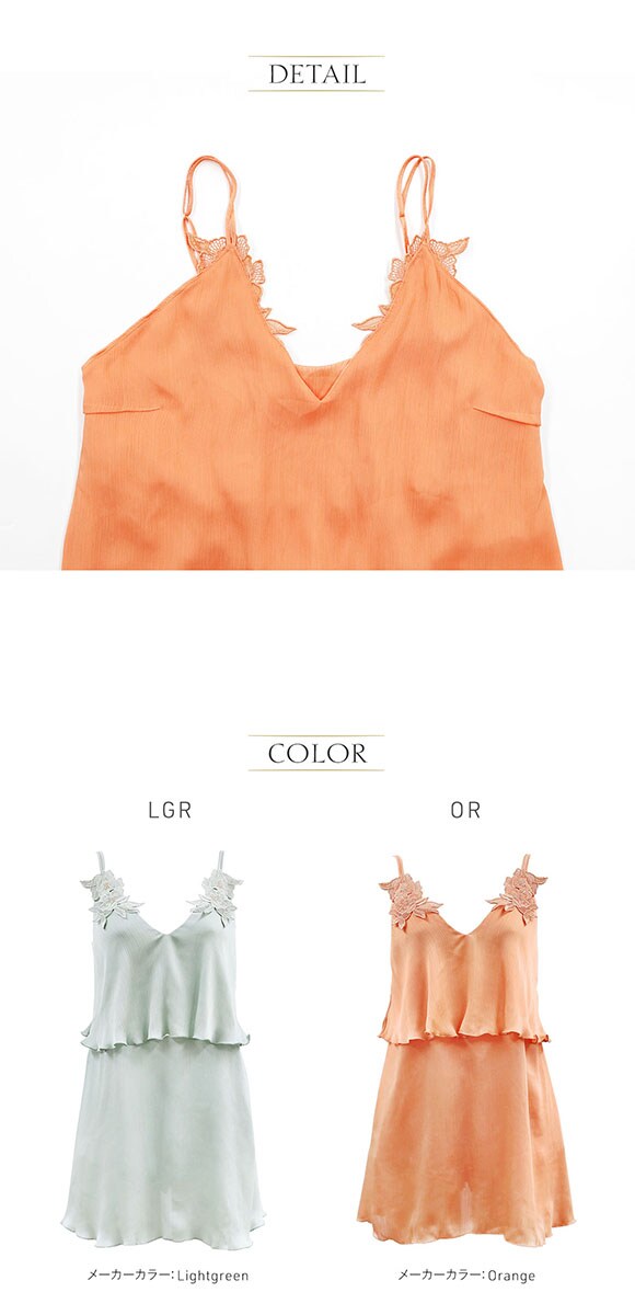 アンブラ Luxe セットアップ ANNEBRA