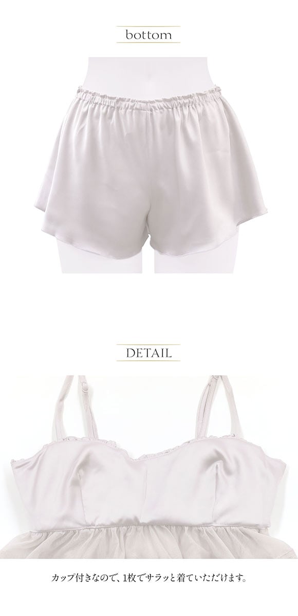 ルームウェア レディース キャミソール セット カップ付き ショートパンツ セットアップ パジャマ アンブラ Whispers ANNEBRA