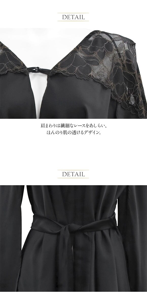 ガウン レディース サテン バスローブ ルームウェア 羽織 ナイトガウン ナイトウェア アンブラ Whispers ANNEBRA