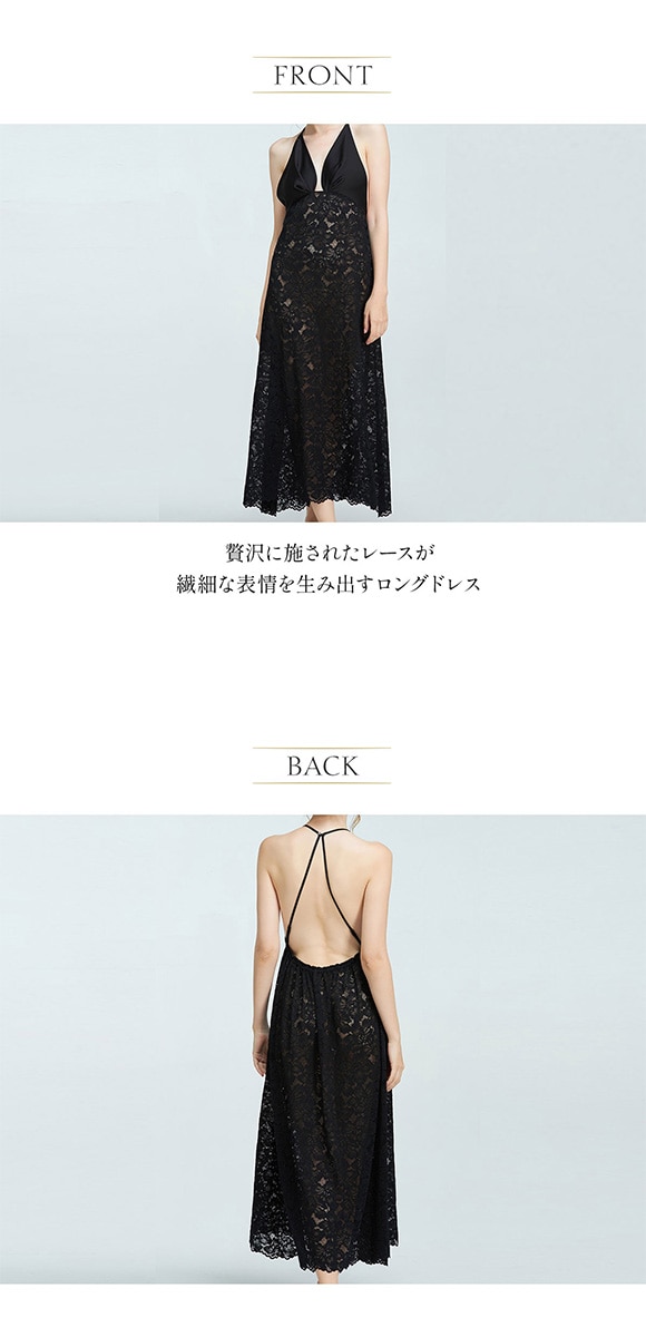 アンブラ Melodie レースコンビ ロングドレス セクシー ルームウェア ネグリジェ ワンピース ANNEBRA