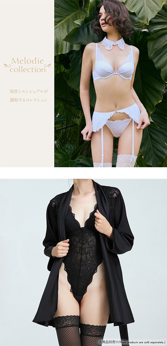アンブラ Melodie レースコンビ ガウン レディース セクシー ルームウェア ANNEBRA