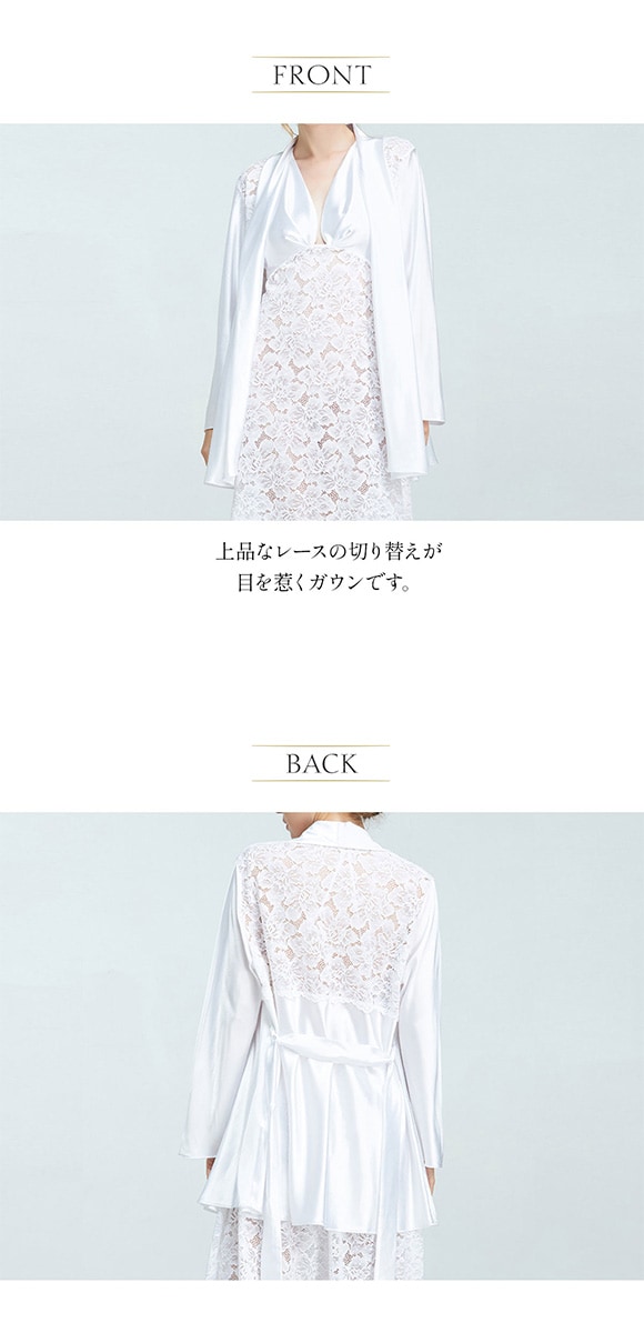 アンブラ Melodie レースコンビ ガウン レディース セクシー ルームウェア ANNEBRA