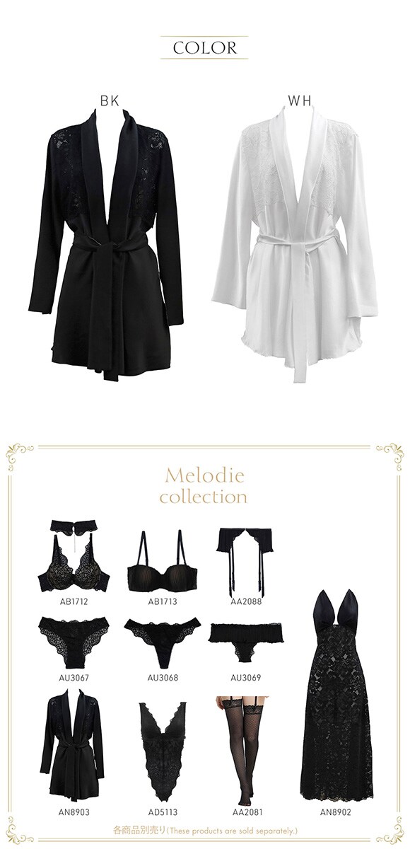 アンブラ Melodie レースコンビ ガウン レディース セクシー ルームウェア ANNEBRA
