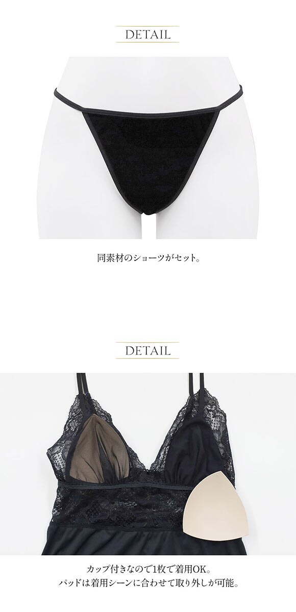 アンブラ Velvet Sin ベロア×レース  ベビードール&ショーツ セット セットアップ キャミソール ランジェリー ルームウェア ANNEBRA