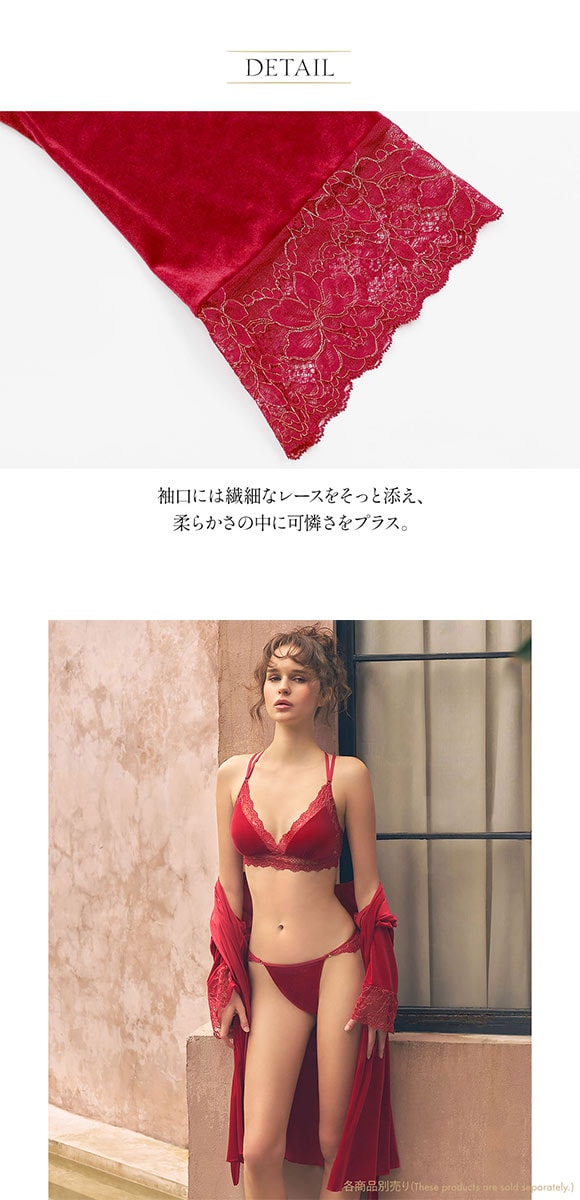 アンブラ Velvet Sin ベロア×レース ガウン レディース セクシー ルームウェア ANNEBRA