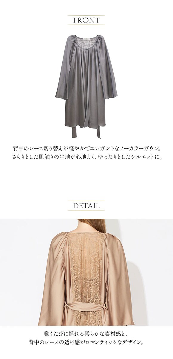 アンブラ Leo Sonata レースコンビ ノーカラーガウン レディース セクシー ルームウェア ANNEBRA