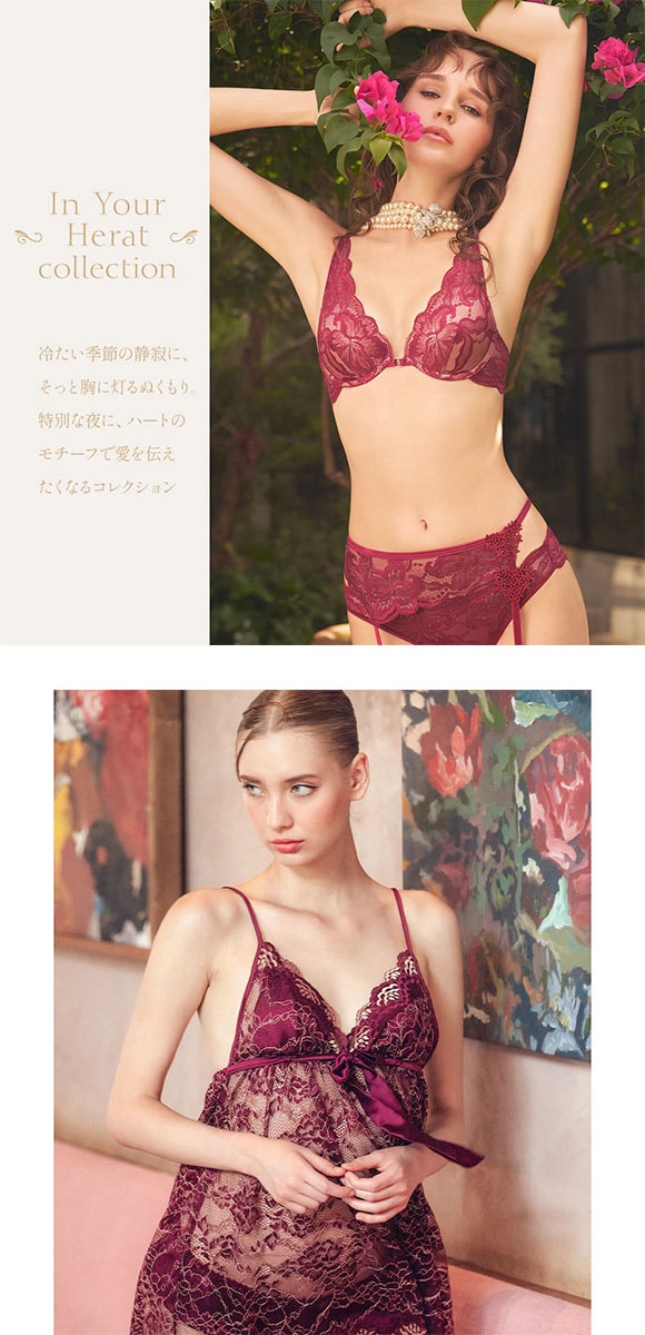 アンブラ In Your Heart 総レース ベビードール&ショーツ セット セットアップ キャミソール ランジェリー ルームウェア ANNEBRA