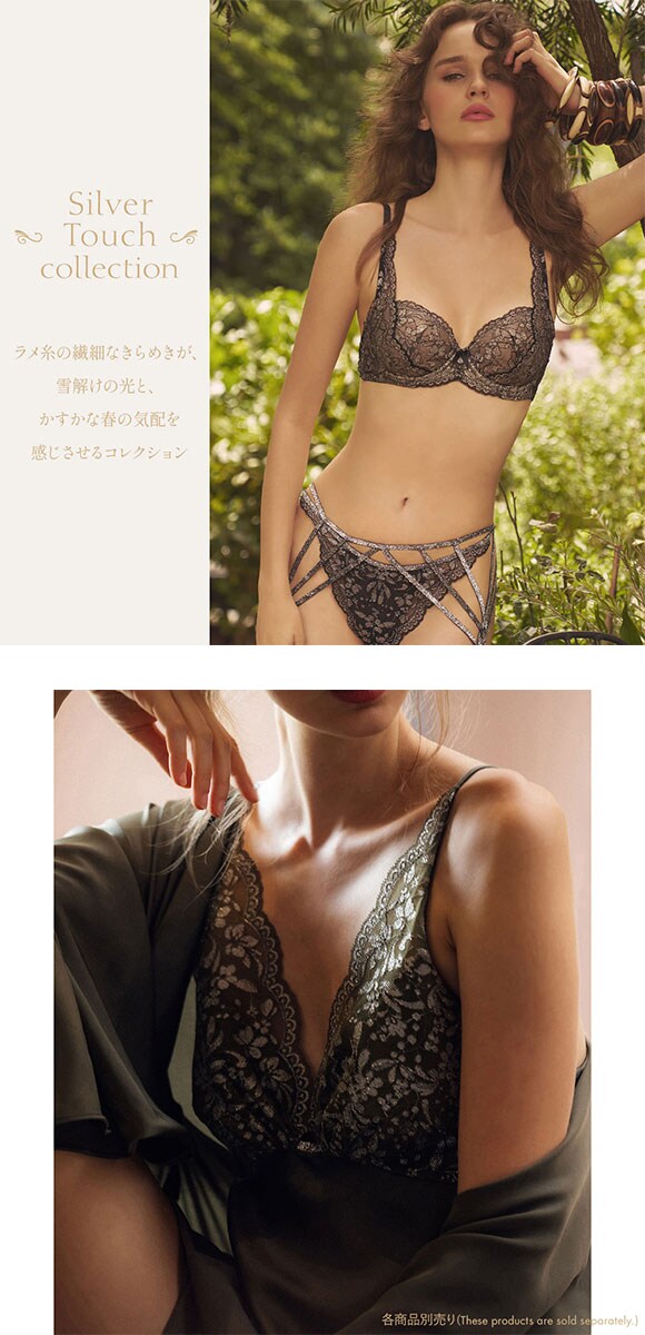 アンブラ Silver Touch レースコンビ ロングドレス セクシー ルームウェア ネグリジェ ワンピース ANNEBRA