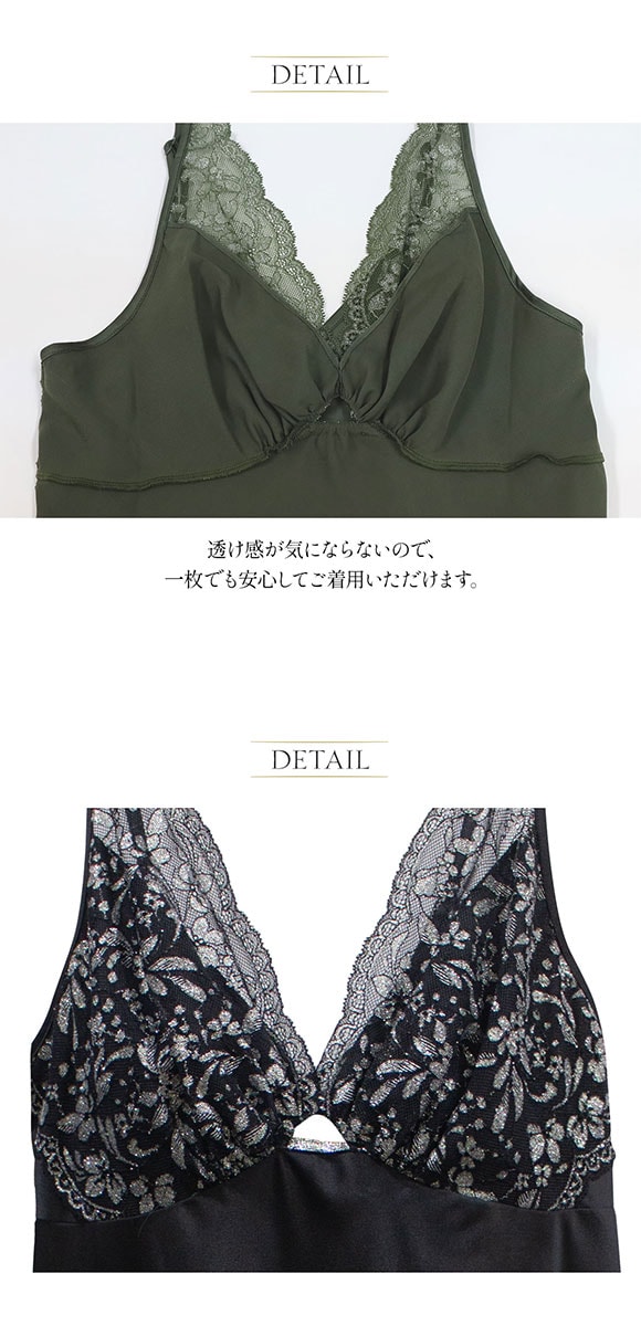 アンブラ Silver Touch レースコンビ ロングドレス セクシー ルームウェア ネグリジェ ワンピース ANNEBRA