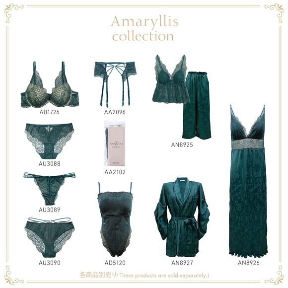 アンブラ Amaryllis レースコンビ ロングドレス セクシー ルームウェア リラックスウェア ロングワンピース ネグリジェ ANNEBRA