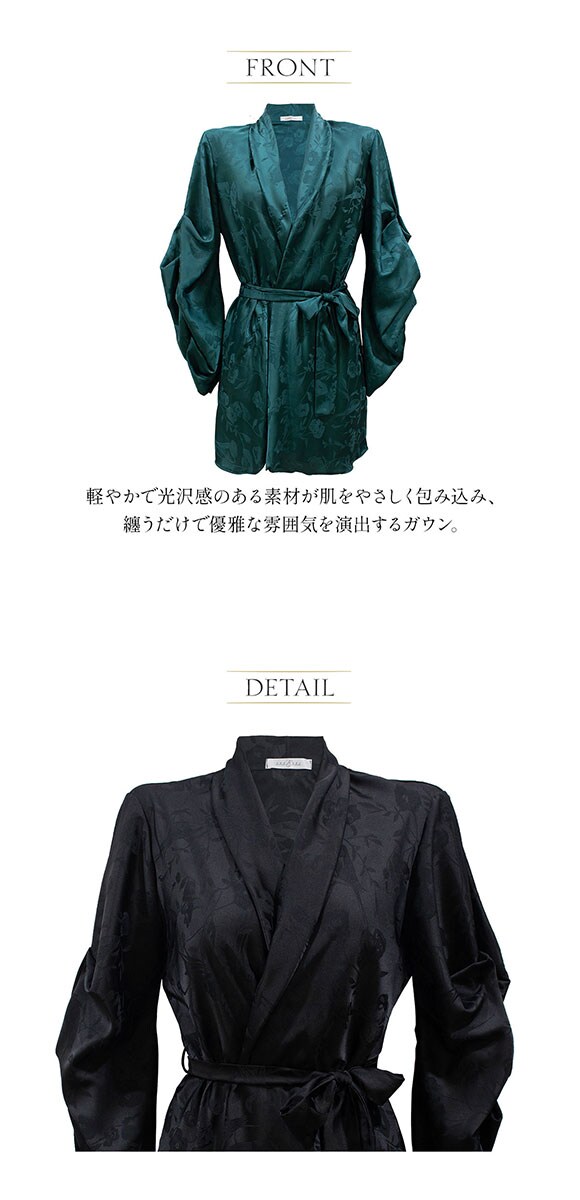 アンブラ Amaryllis デザインスリーブ ガウン レディース セクシー ルームウェア ANNEBRA