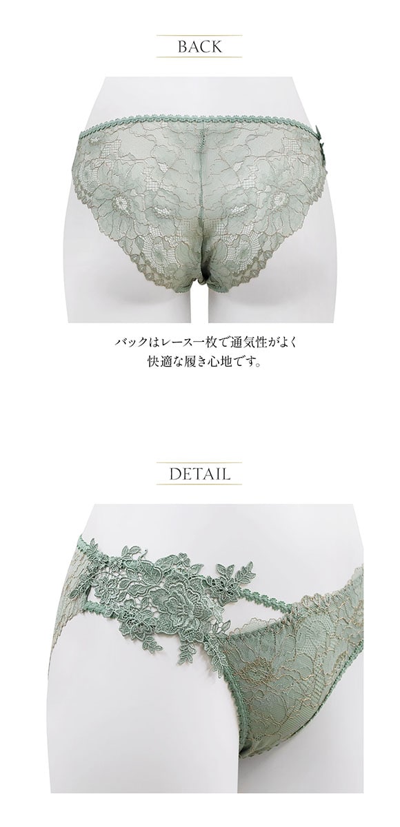 アンブラ ANNEBRA Romance ショーツ ノーマル 総レース パンツ 単品 セクシー ランジェリー インポート プレゼント 下着 海外