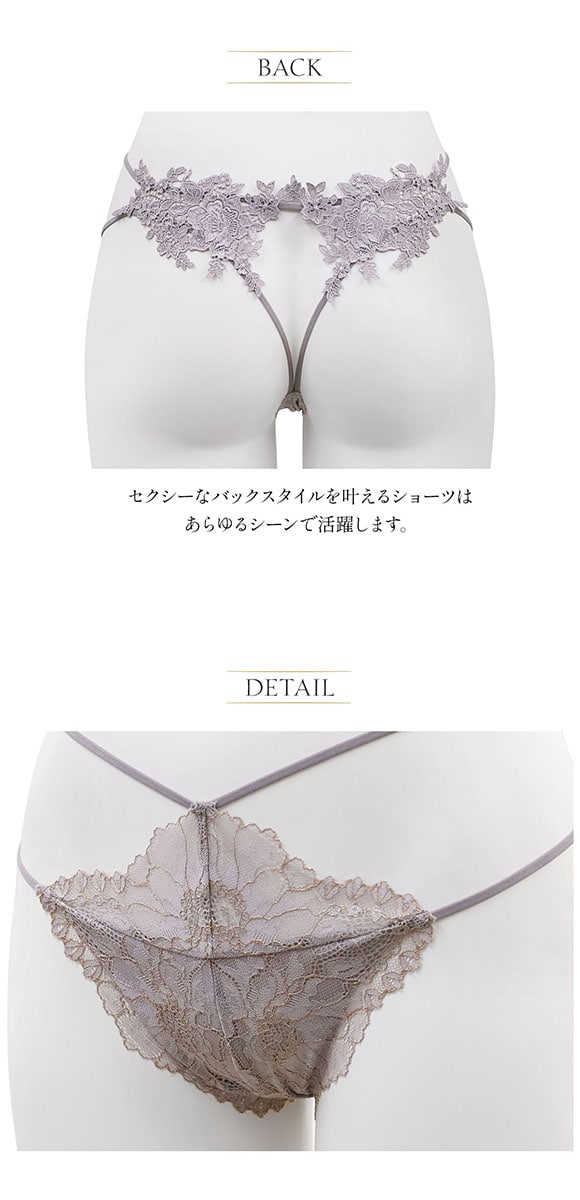 アンブラ ANNEBRA Romance ショーツ デザインTバック ショーツ セクシー ランジェリー インポート プレゼント 下着 海外