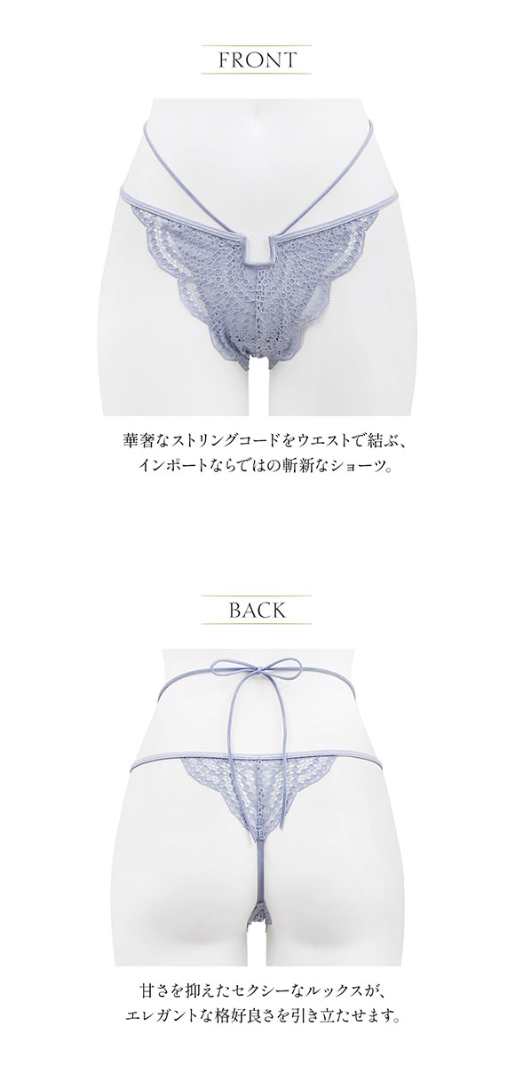 アンブラ ANNEBRA You Tバック ソング レースショーツ ストリングデザイン 単品