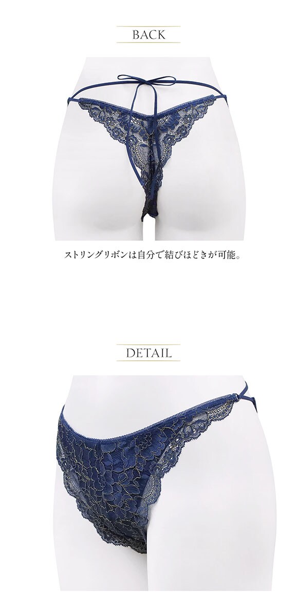 アンブラ ANNEBRA Timeless ストリング デザインソング Tバック ショーツ 総レース 単品