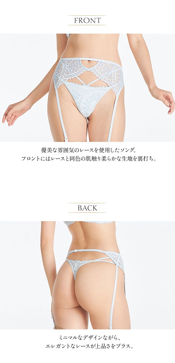 アンブラ ANNEBRA Luxurious ストリングデザインソング Tバック 単品