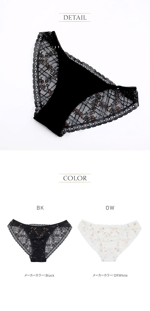 アンブラ Grace レースショーツ ANNEBRA