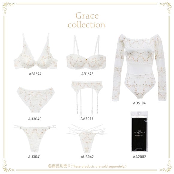 アンブラ Grace ダブルストリングソング ANNEBRA