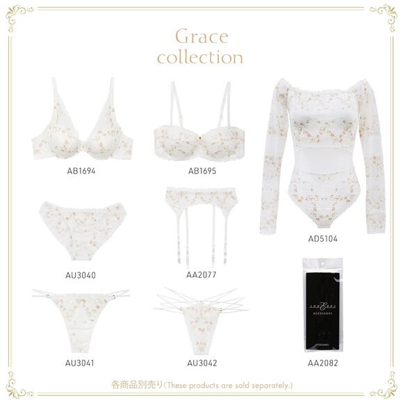 アンブラ Grace ストリングデザインショーツ ANNEBRA