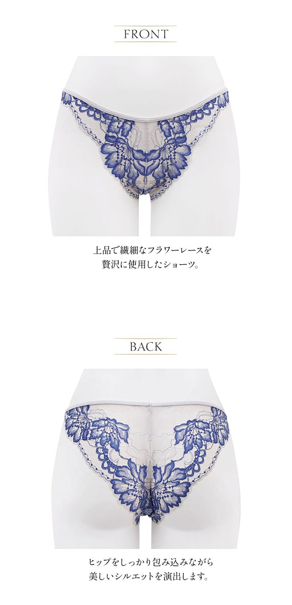 アンブラ Femininity レースショーツ ANNEBRA