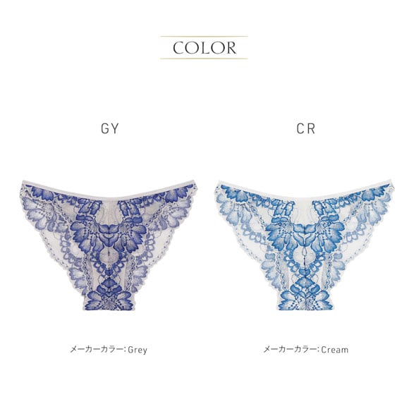 アンブラ Femininity レースショーツ ANNEBRA