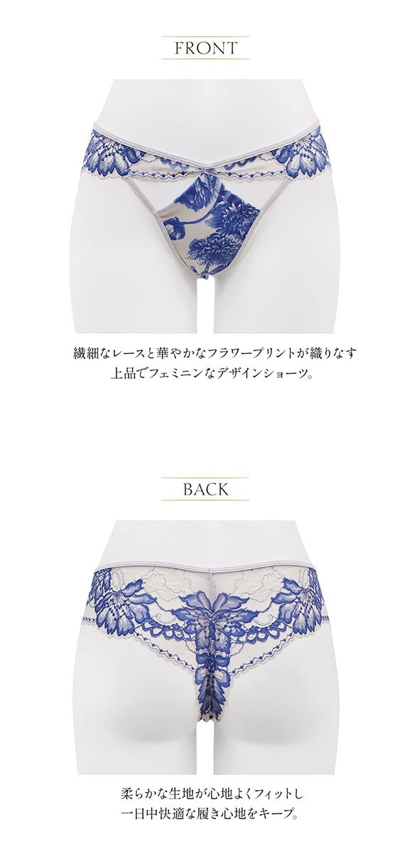 アンブラ Femininity フロントデザインショーツ ANNEBRA