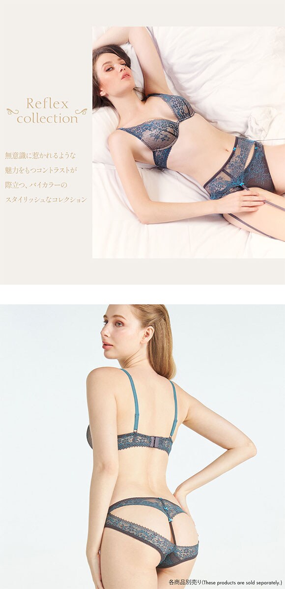 アンブラ Reflex バックオープンデザインショーツ 大きいサイズ ANNEBRA