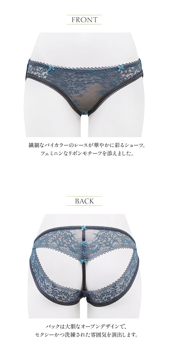 アンブラ Reflex バックオープンデザインショーツ 大きいサイズ ANNEBRA