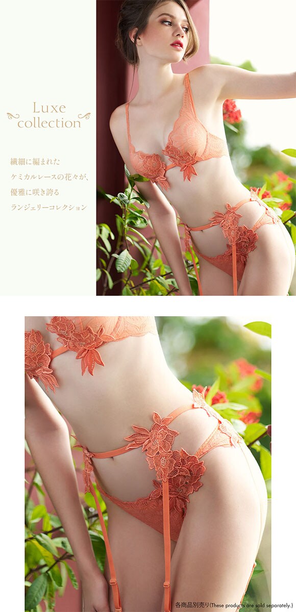 アンブラ Luxe レースショーツ ANNEBRA