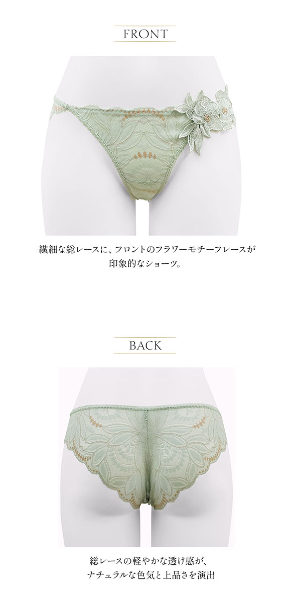 アンブラ Luxe レースショーツ ANNEBRA