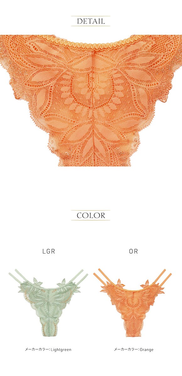 アンブラ Luxe バックオープンデザインショーツ 大きいサイズ ANNEBRA