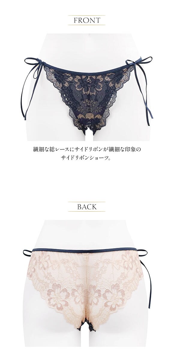 アンブラ Waltz サイドリボンレースショーツ ノーマルショーツ 大きいサイズ ANNEBRA