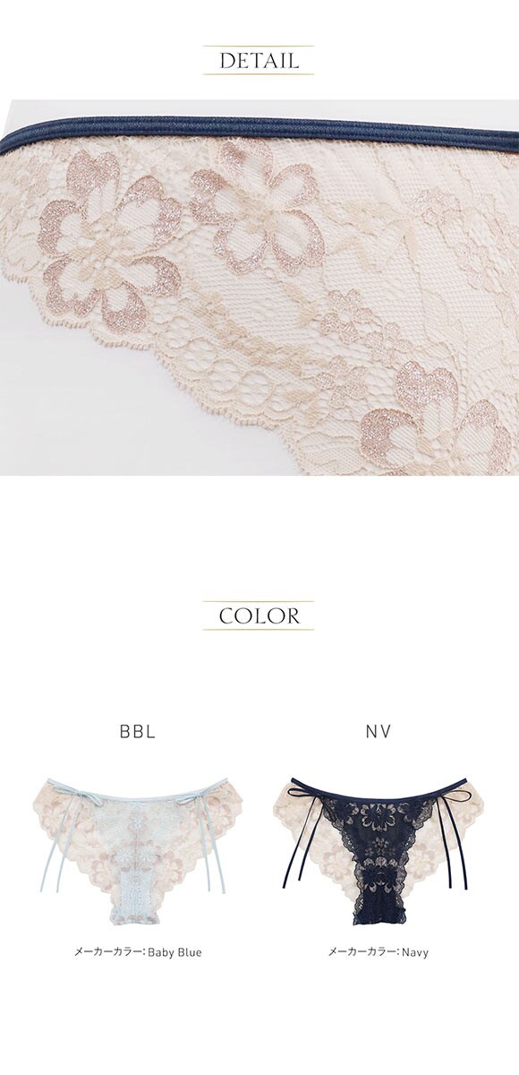アンブラ Waltz サイドリボンレースショーツ ノーマルショーツ 大きいサイズ ANNEBRA