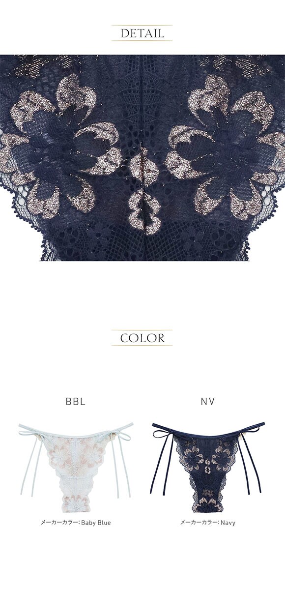 アンブラ Waltz サイドリボンレースソング Tバック Tショーツ 大きいサイズ ANNEBRA
