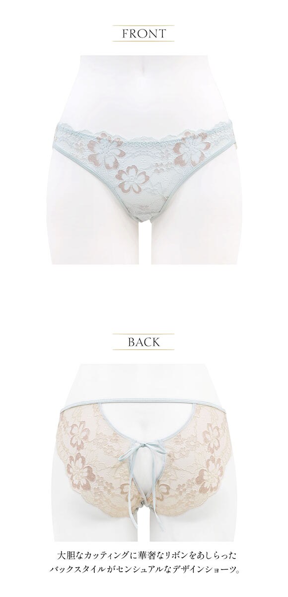 アンブラ Waltz バックオープンデザインショーツ 大きいサイズ ANNEBRA