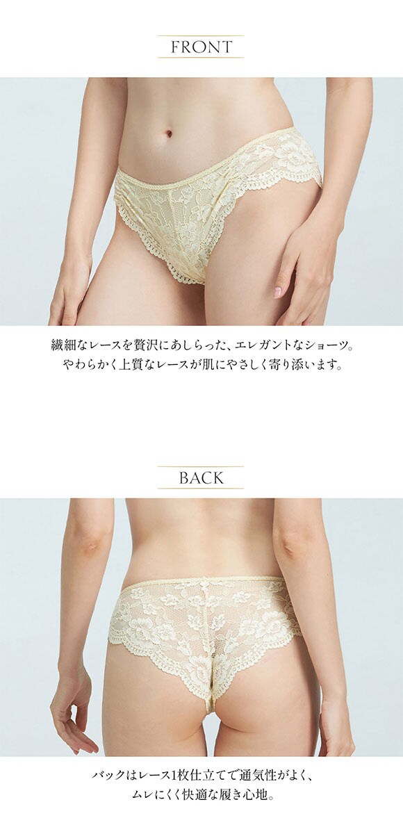 アンブラ Cafe レースショーツ ANNEBRA