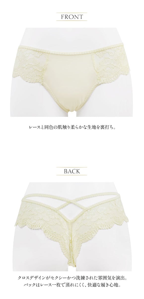 アンブラ Cafe バックデザインショーツ 大きいサイズ ANNEBRA