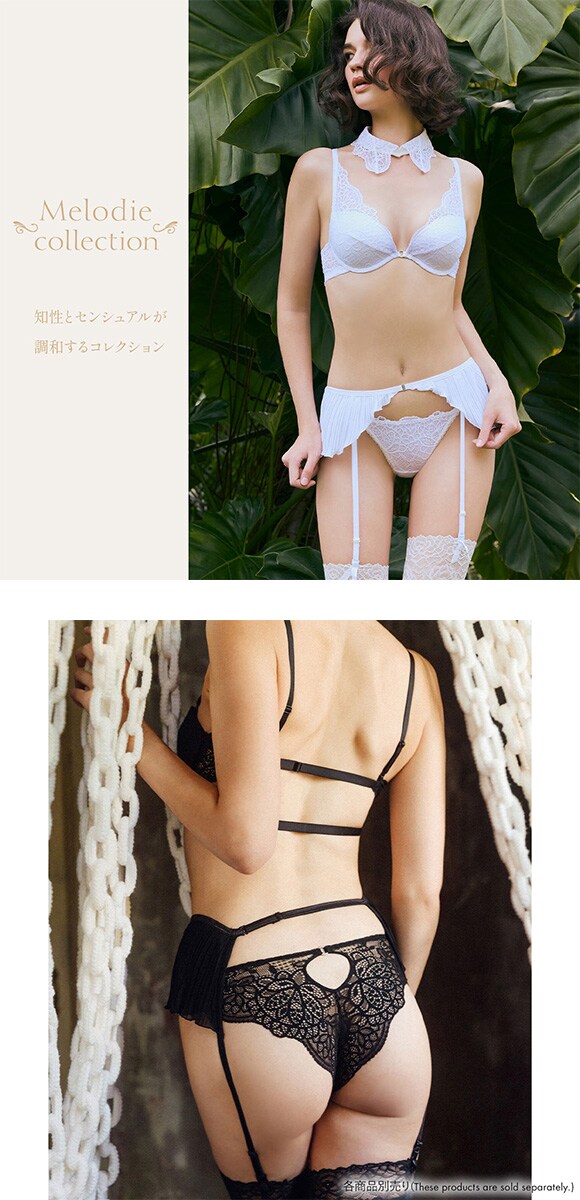 アンブラ Melodie レース ショーツ レディース セクシー 大きいサイズ バックオープン ノーマルショーツ ANNEBRA