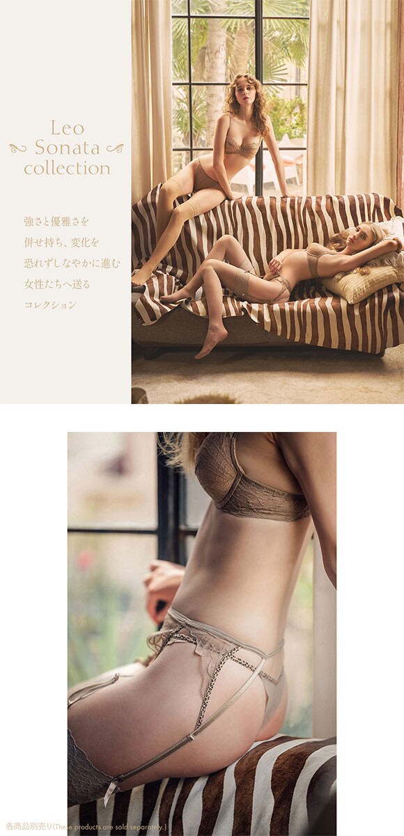 アンブラ Leo Sonata レース Tバックショーツ レディース セクシー 過激 ソング タンガ ヒョウ柄 レオパード柄 アニマル柄 ANNEBRA