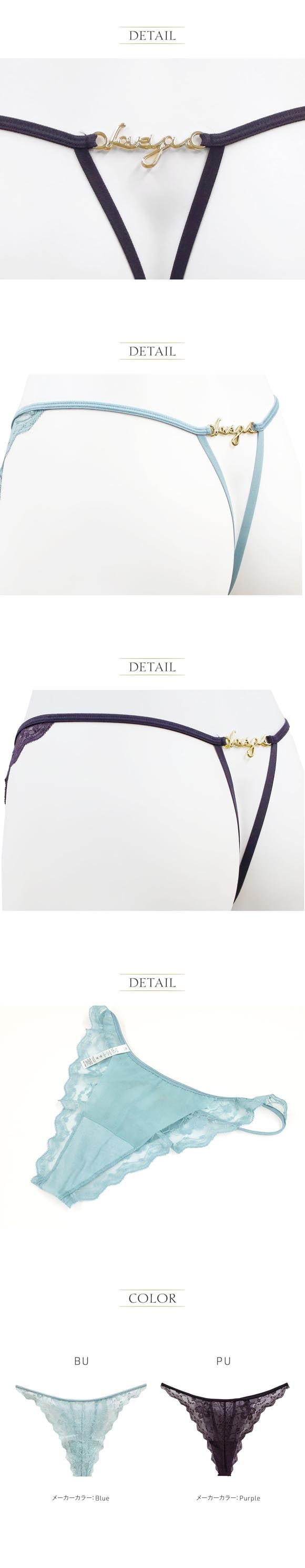 アンブラ Signal ストリングデザイン ソング ショーツ レディース セクシー 過激 大きいサイズ タンガ Gストリング Tバック ANNEBRA