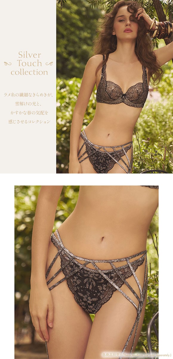 アンブラ Silver Touch レース Tバック レディース セクシー 過激 大きいサイズ ソング タンガ Gストリング ハート ANNEBRA