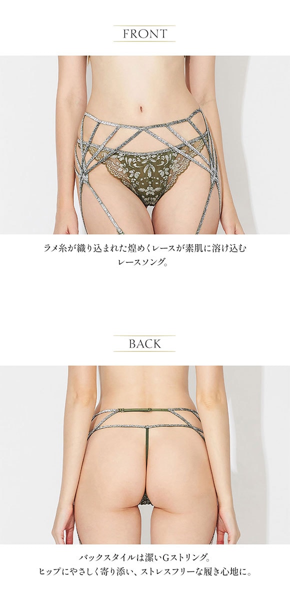 アンブラ Silver Touch レース Tバック レディース セクシー 過激 大きいサイズ ソング タンガ Gストリング ハート ANNEBRA