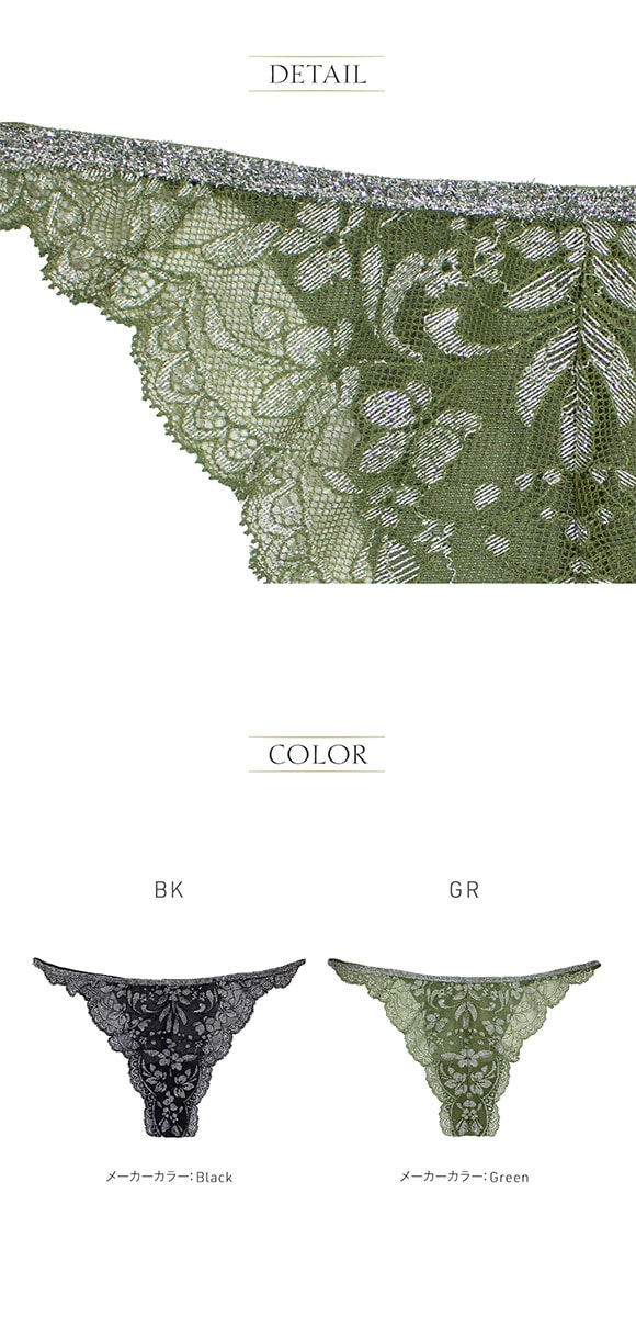 アンブラ Silver Touch レース Tバック レディース セクシー 過激 大きいサイズ ソング タンガ Gストリング ハート ANNEBRA